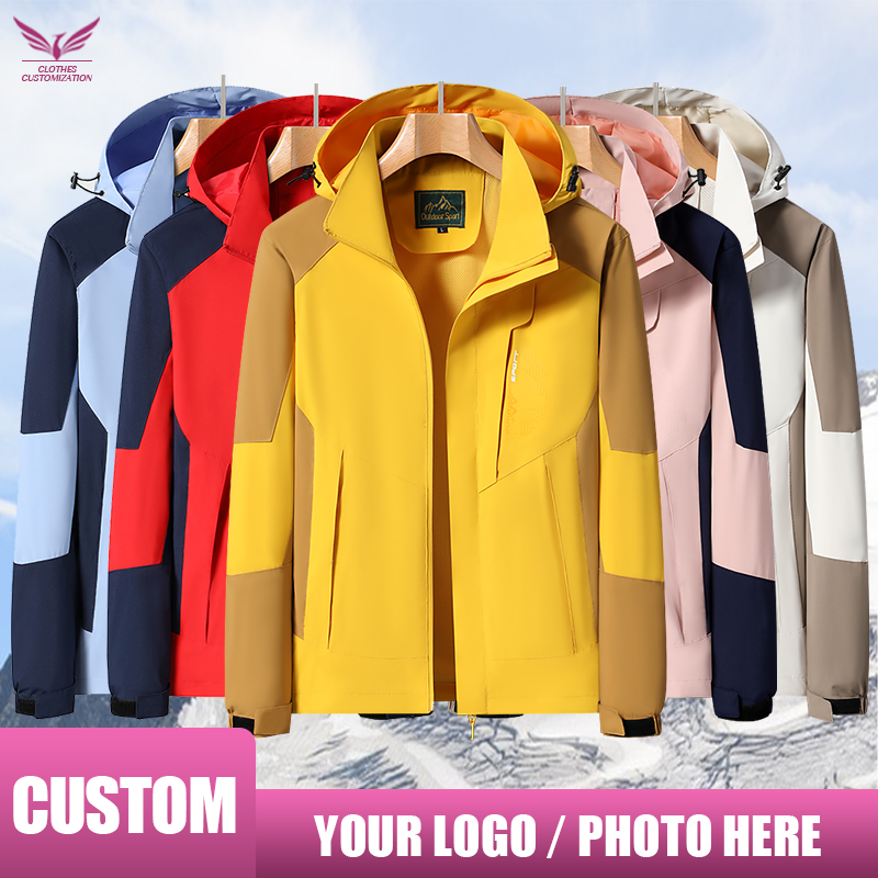 Outdoor Sport Jacket Women'S - Waterproof Jacket personality customization women Sport